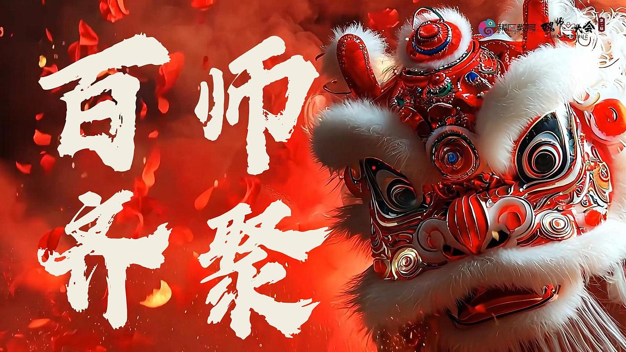 全国少儿美育教学研讨会宣传物料制作