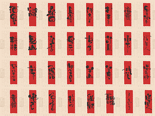 自言字语 —— 不同场合就该用不同风格的字型