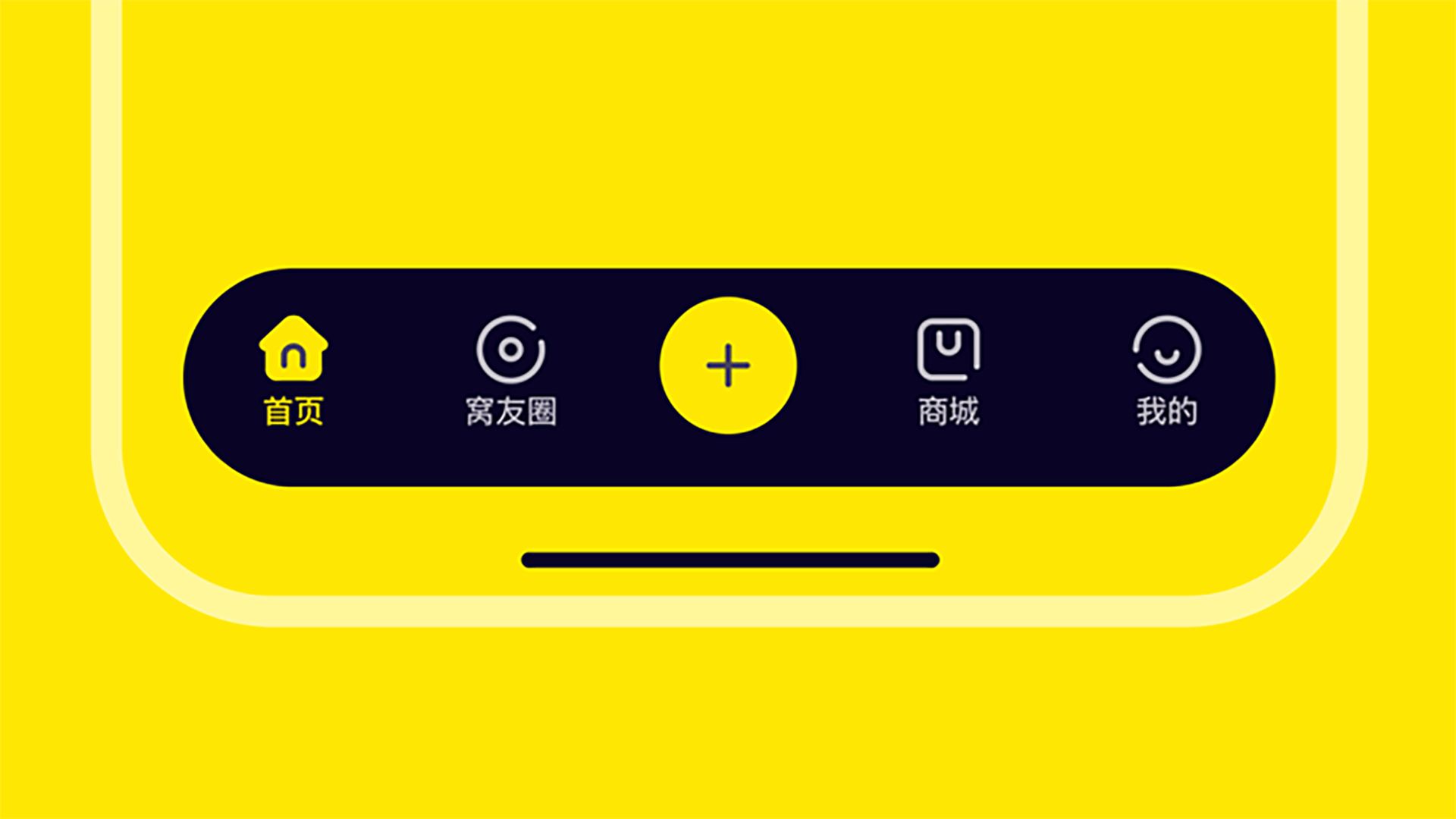 「站酷秋招活动」2025我的UI之旅（图ZMzk0MzA4ODY4） - APP界面 - 站酷设计师非形记原创素材 - 站酷ZCOOL