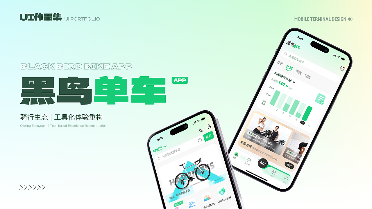 「站酷秋招活动」2025我的UI之旅（图ZMzk0MzA4OTYw） - APP界面 - 站酷设计师非形记原创素材 - 站酷ZCOOL