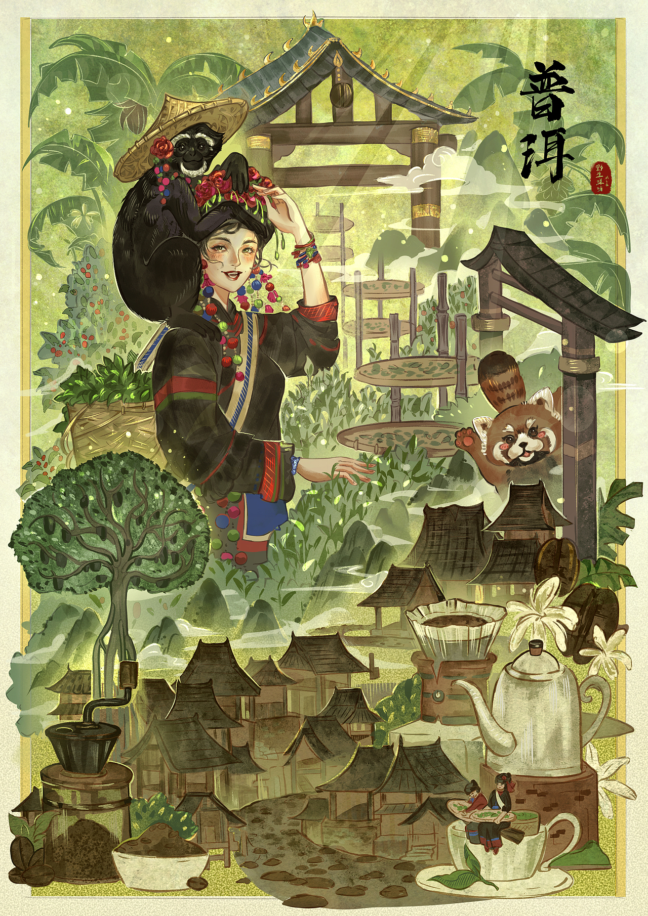 云阅山河—城市插画普洱