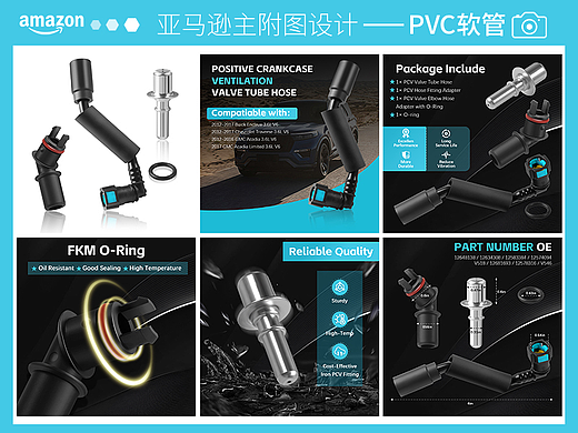 曲轴箱通风PCV阀管软管连接器套件