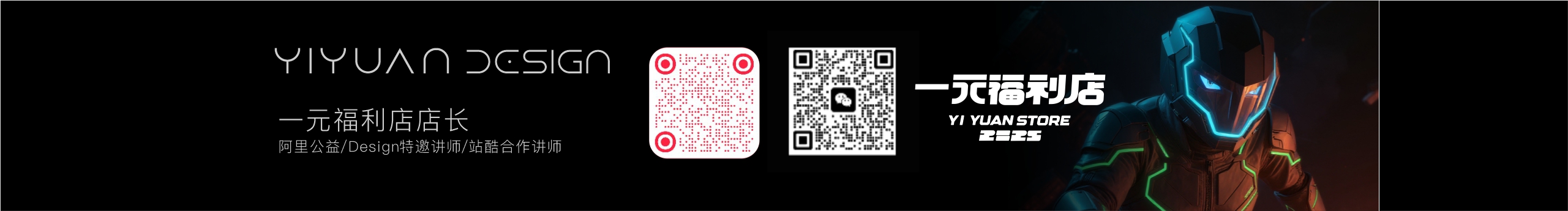 一元AIGC的個人主頁（封面預(yù)覽） - 主頁封面設(shè)置 - 站酷設(shè)計(jì)師一元AIGC原創(chuàng)素材 - 站酷ZCOOL