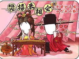 创意戏法秀—打卡装置—樊楼—樊楼来相会