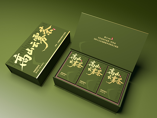 《高山云雾茶》茶叶礼盒包装设计
