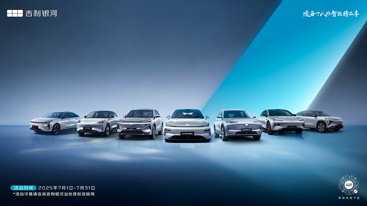 汽车营销【新能源】