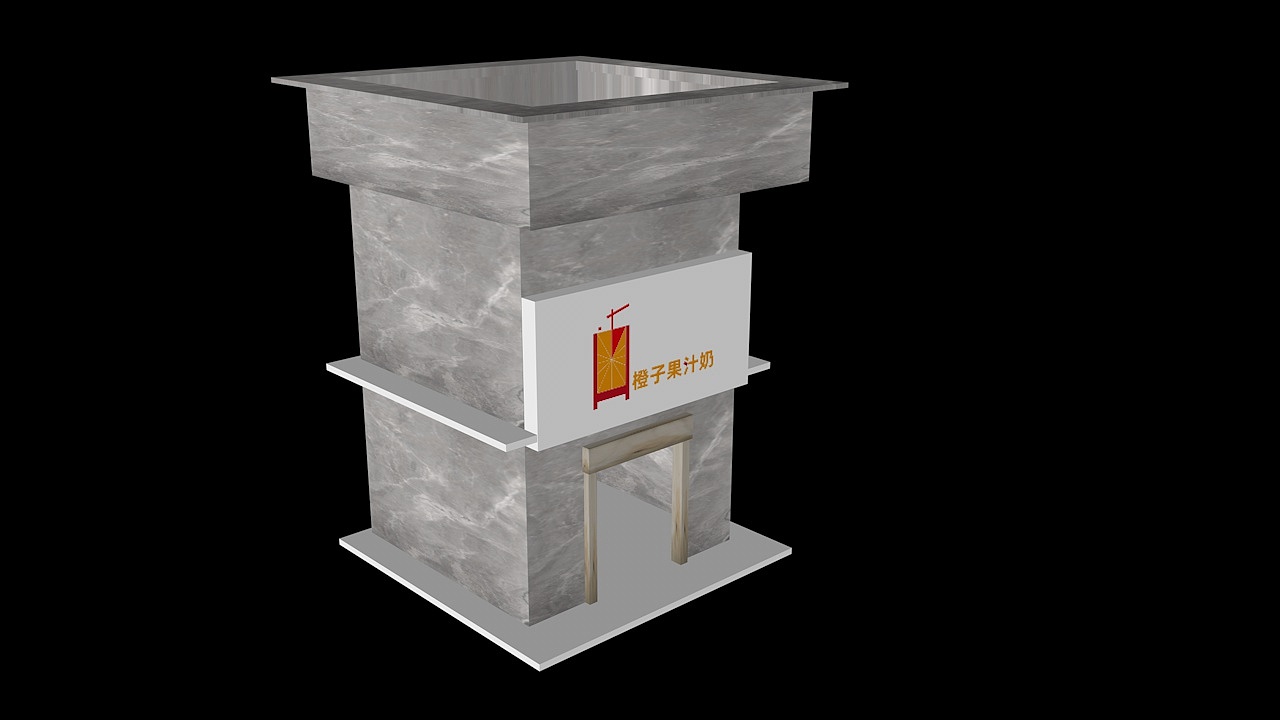 品牌策划-桂平/实体店/橙子果汁奶