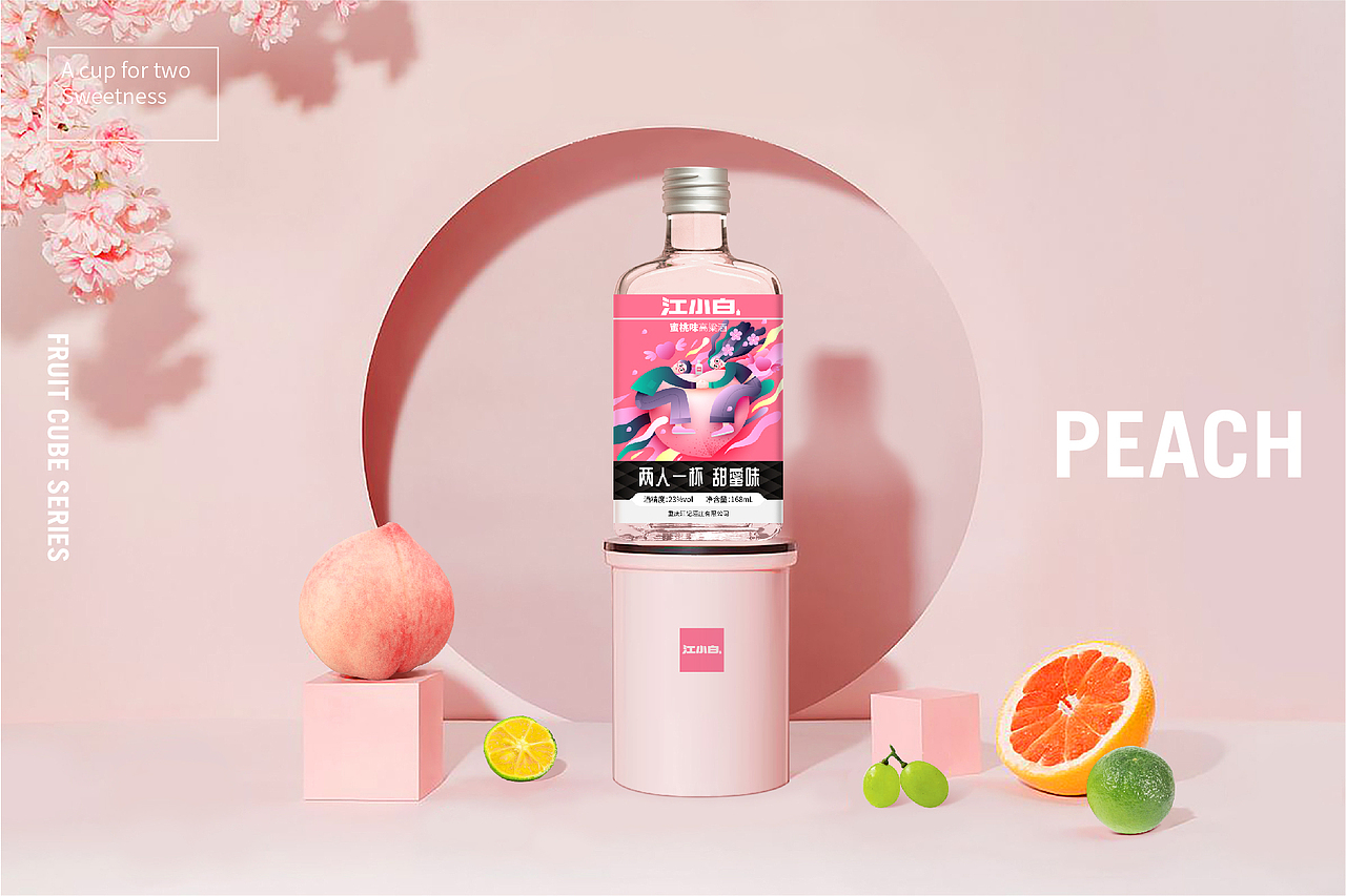 江小白果立方系列包装设计