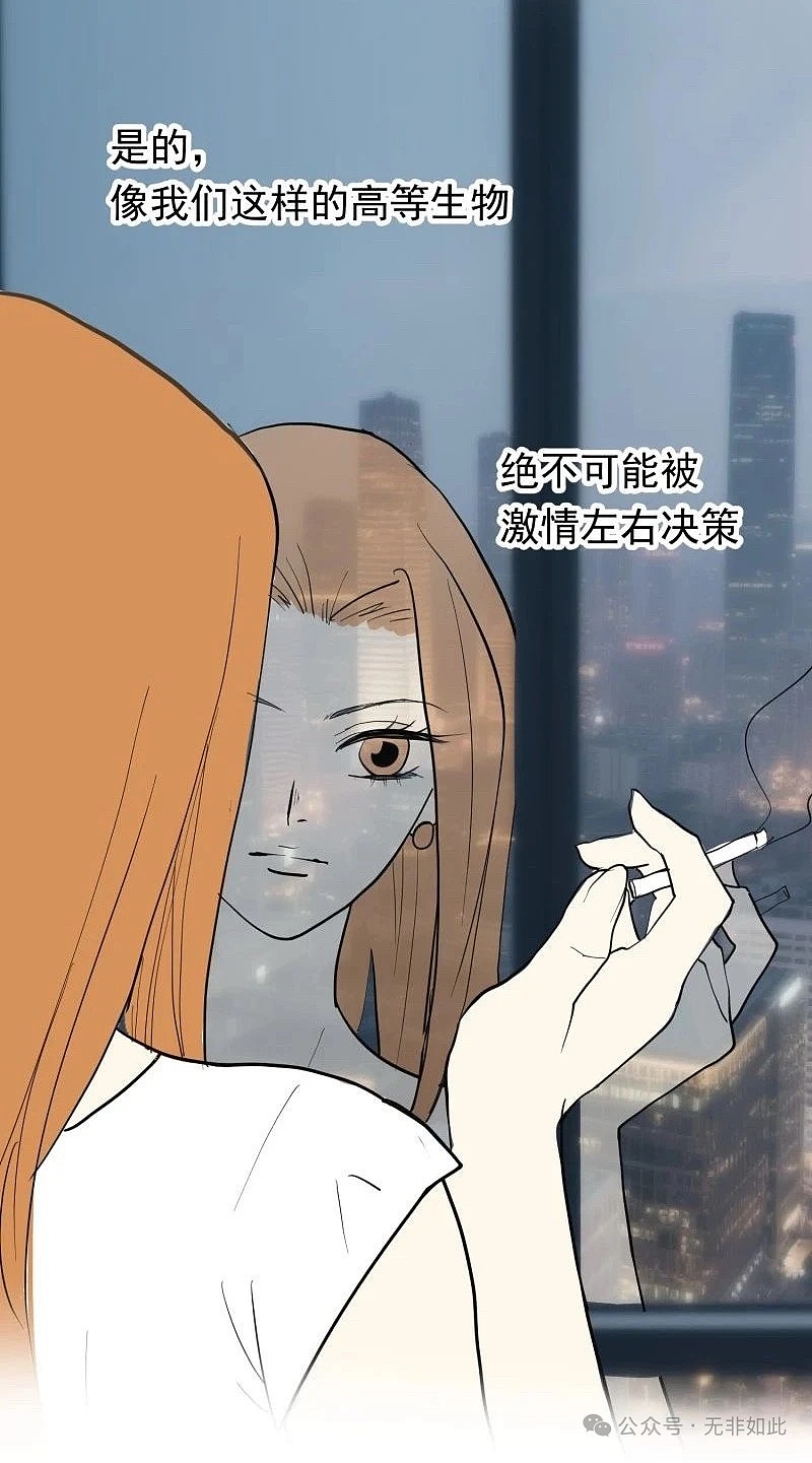 大金篇4（图ZMzk0MzE2NzU2） - 中/长篇漫画 - 站酷设计师无非如此原创素材 - 站酷ZCOOL