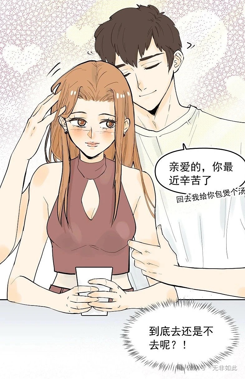 大金篇4（图ZMzk0MzE2NzY0） - 中/长篇漫画 - 站酷设计师无非如此原创素材 - 站酷ZCOOL
