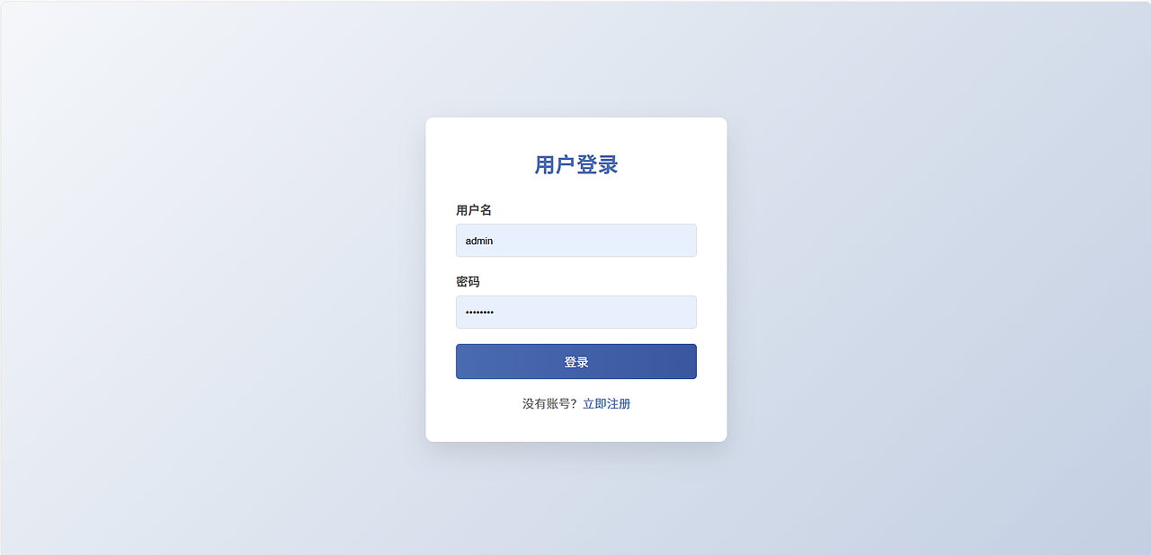 【B 端成绩管理系统 UI 设计】数据驱动的教育管理