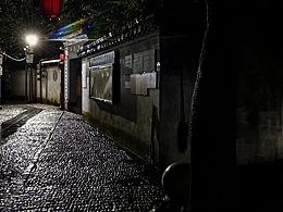 小镇古村·夜