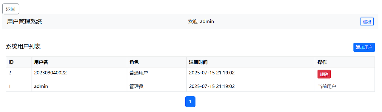 【B 端成绩管理系统 UI 设计】数据驱动的教育管理