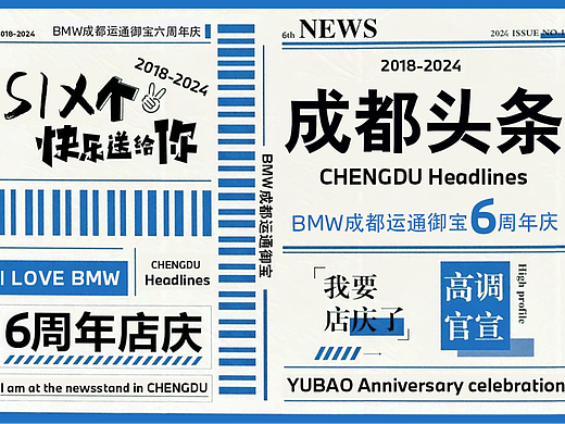 一些海报