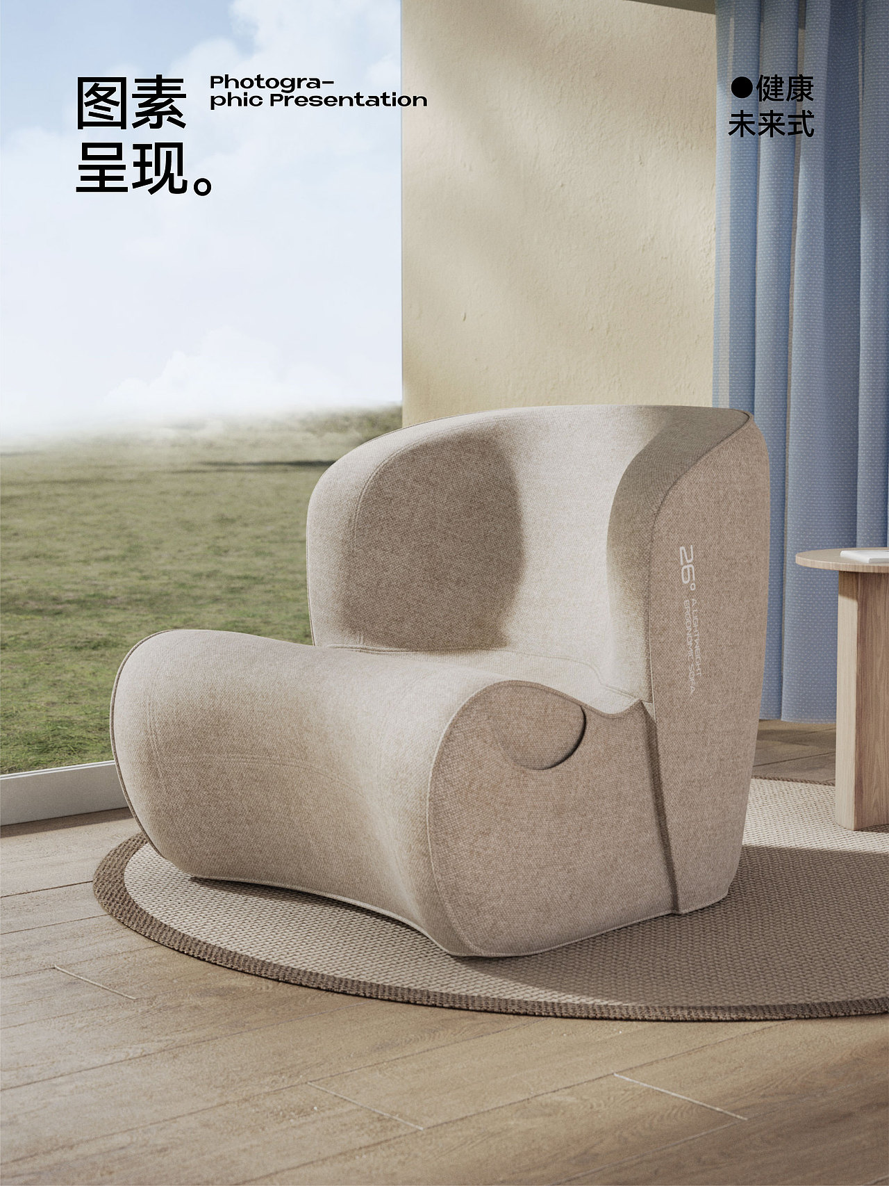 科学坐下也是关照身体 | 人体工学小沙发详情分享（图ZMzk0MzE4NTM2） - 电商 - 站酷设计师乐范BEDC原创素材 - 站酷ZCOOL