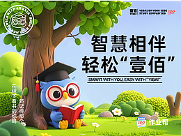 卡通形象