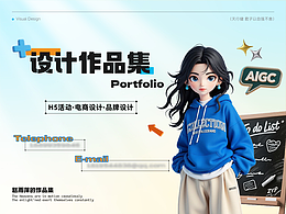 2025视觉设计作品集