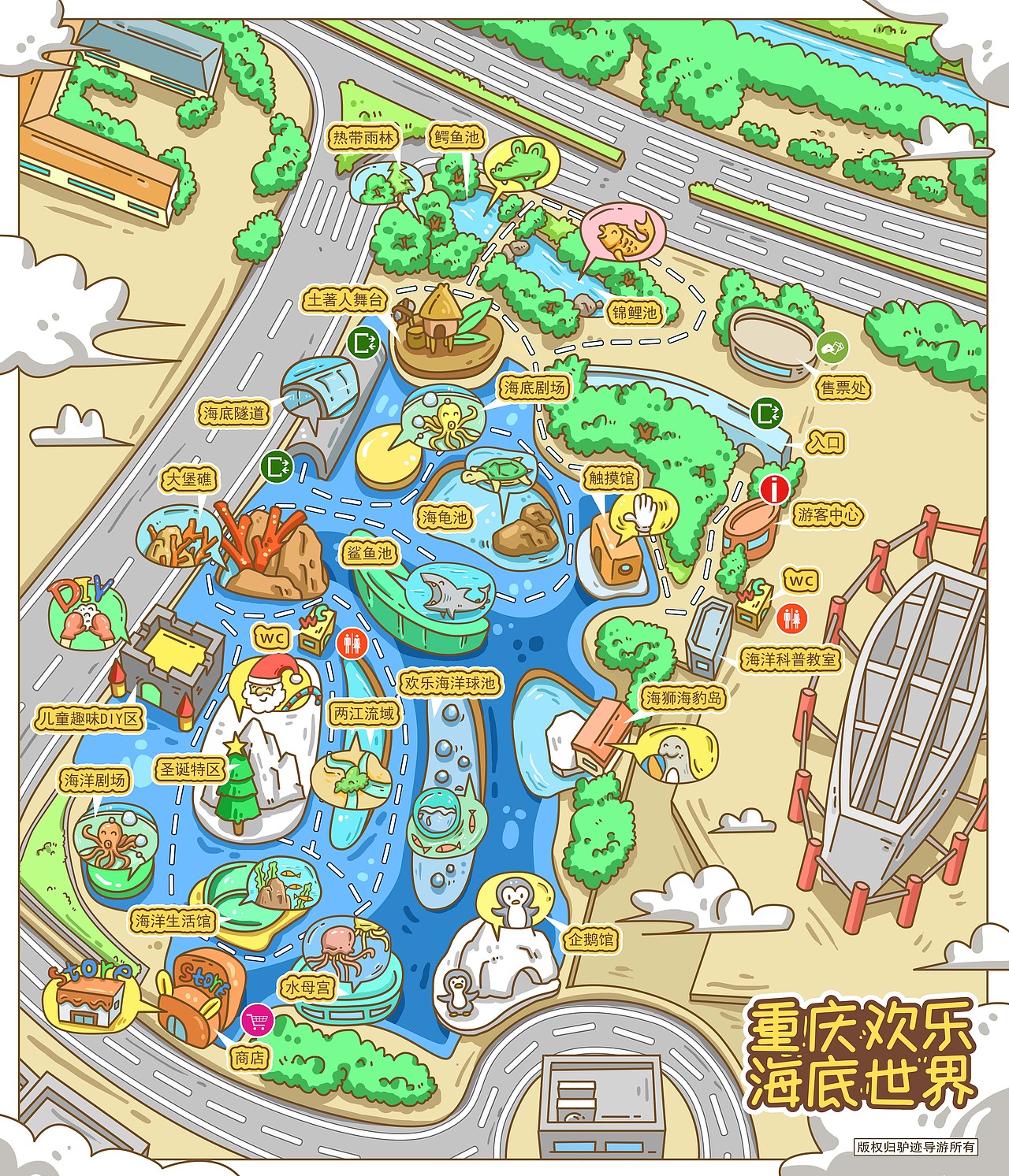 手绘地图-重庆欢乐海底世界