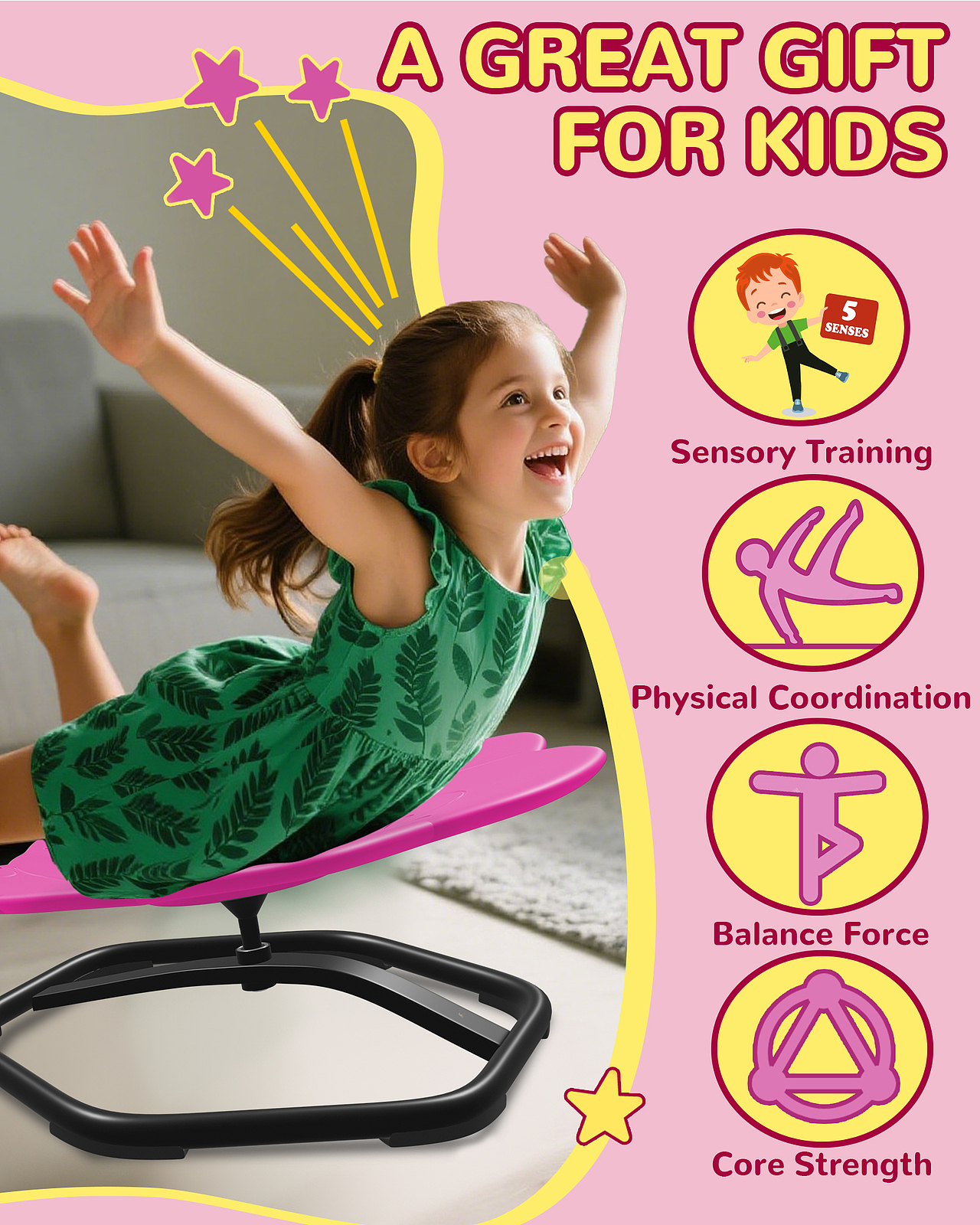 儿童感官转椅-粉色