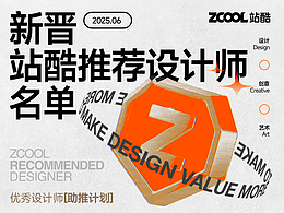 logo灵感