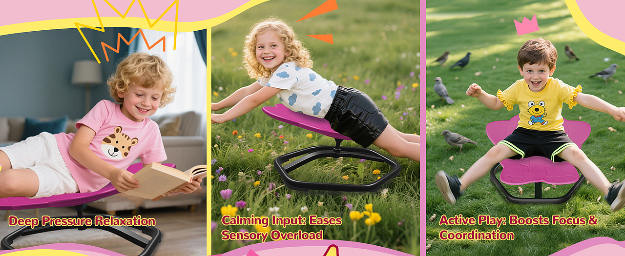 儿童感官转椅A+