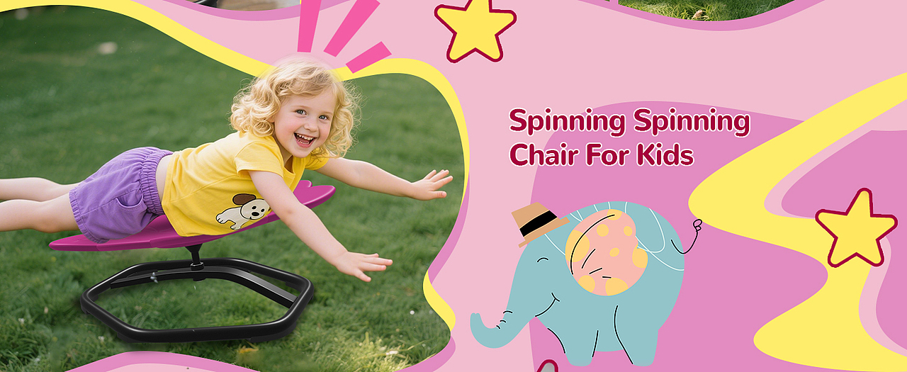 儿童感官转椅A+