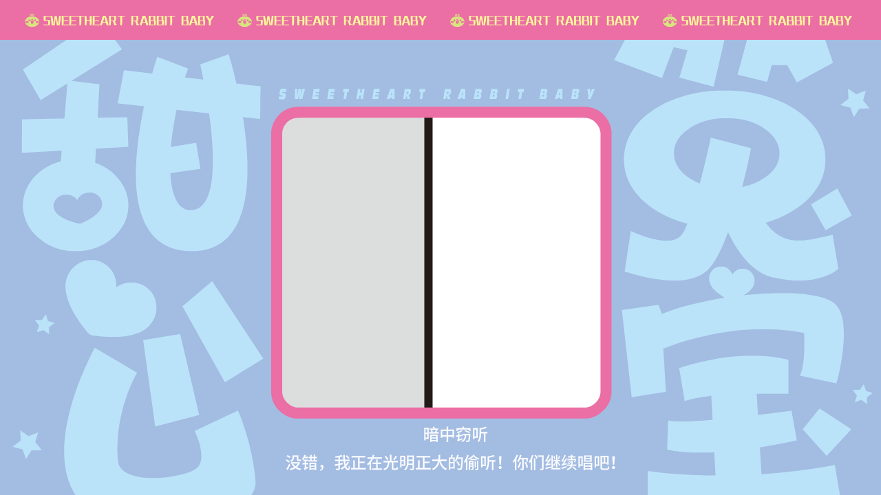 甜心兔宝（图ZMzk0MzI0MTUy） - 网络表情 - 站酷设计师一斗力原创素材 - 站酷ZCOOL