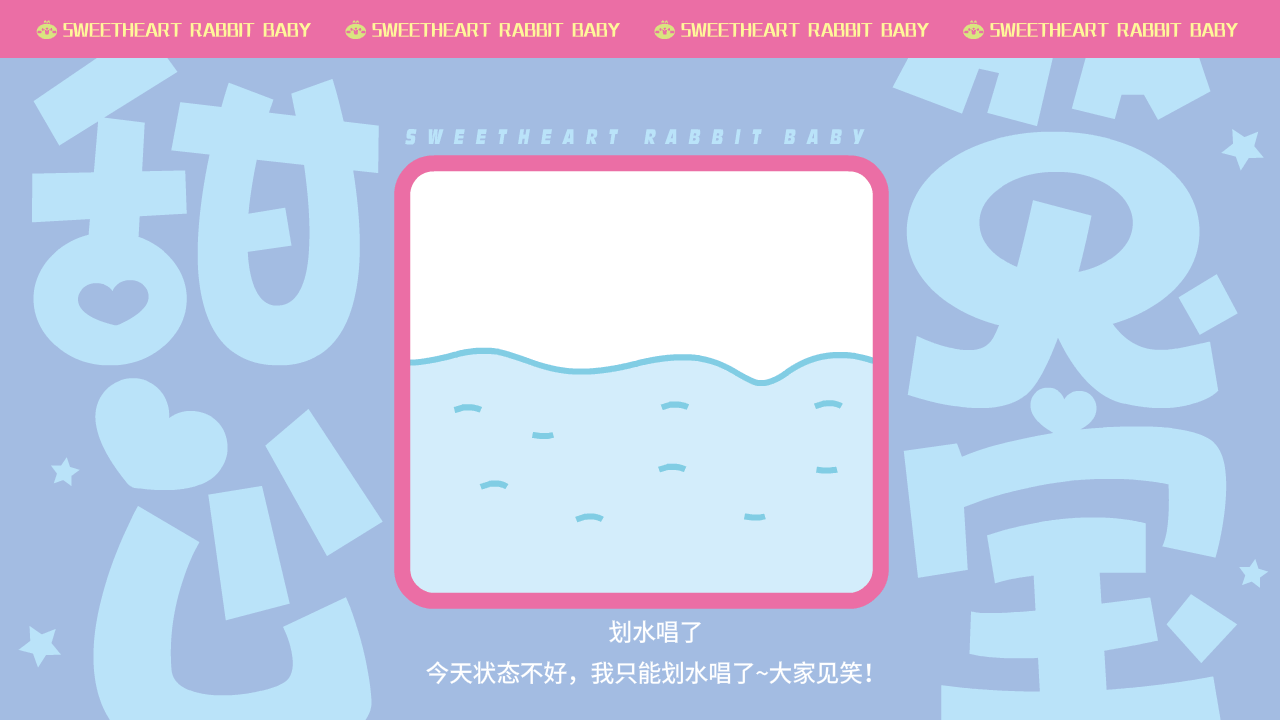 甜心兔宝（图ZMzk0MzI0MTYw） - 网络表情 - 站酷设计师一斗力原创素材 - 站酷ZCOOL