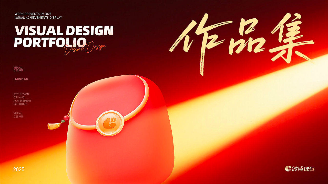 震惊！这可能是我最后一份作品集！（图ZMzk0MzI2NDU2） - 运营设计 - 站酷设计师早餐吃汉堡原创素材 - 站酷ZCOOL