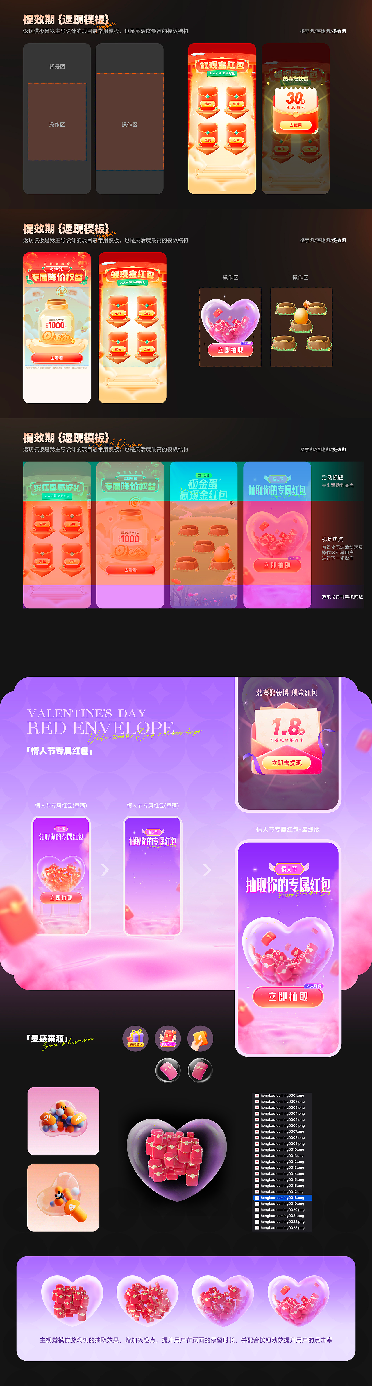 震惊!这可能是我最后一份作品集!