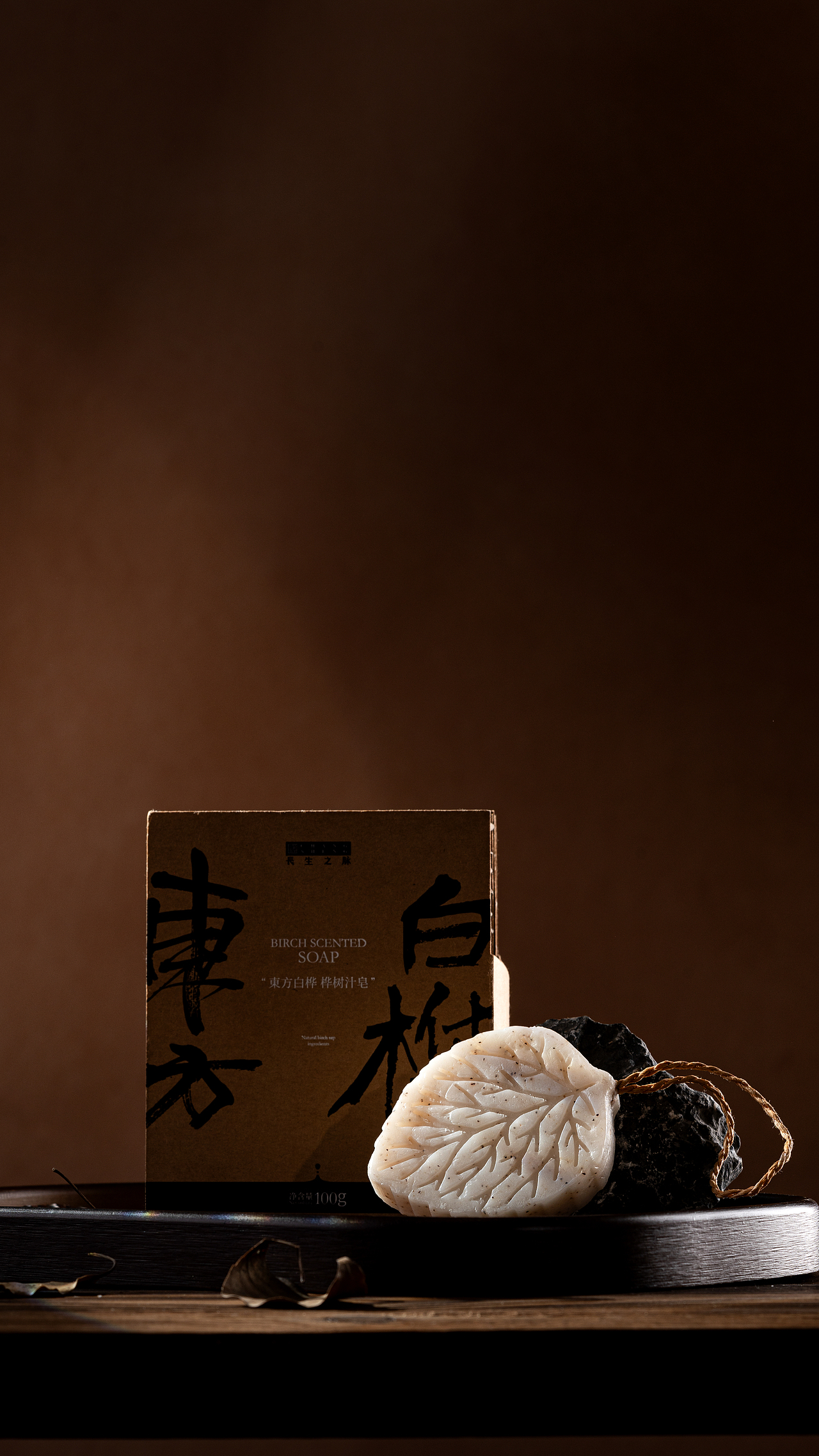 新中式国风场景丨洗护产品拍摄丨手工皂