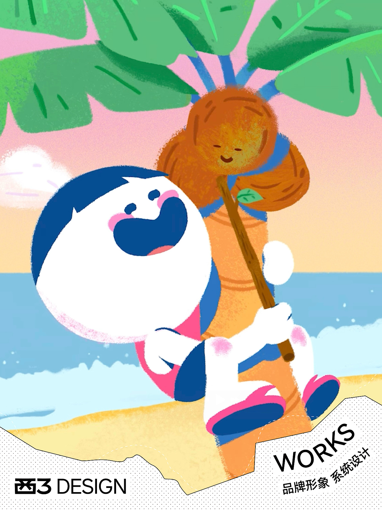 CCTV 央视少儿｜品牌焕新：一起玩出新未来（图ZMzk0MzI4MjQw） - 动画片 - 站酷设计师西3DESIGN原创素材 - 站酷ZCOOL