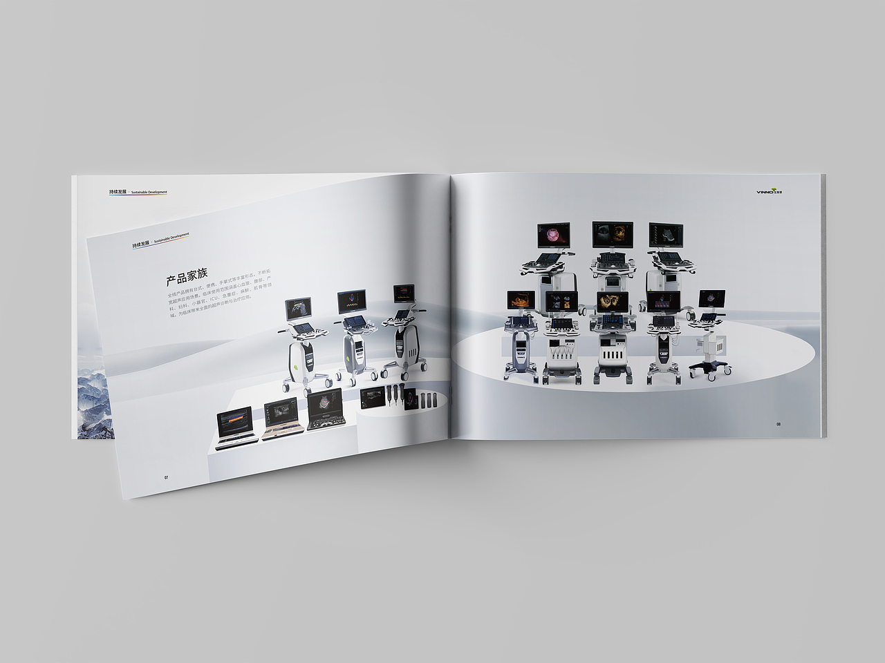 企业宣传画册设计（图ZMzk0MzI4NDA4） - 书籍/画册 - 站酷设计师ev红袖en_533原创素材 - 站酷ZCOOL