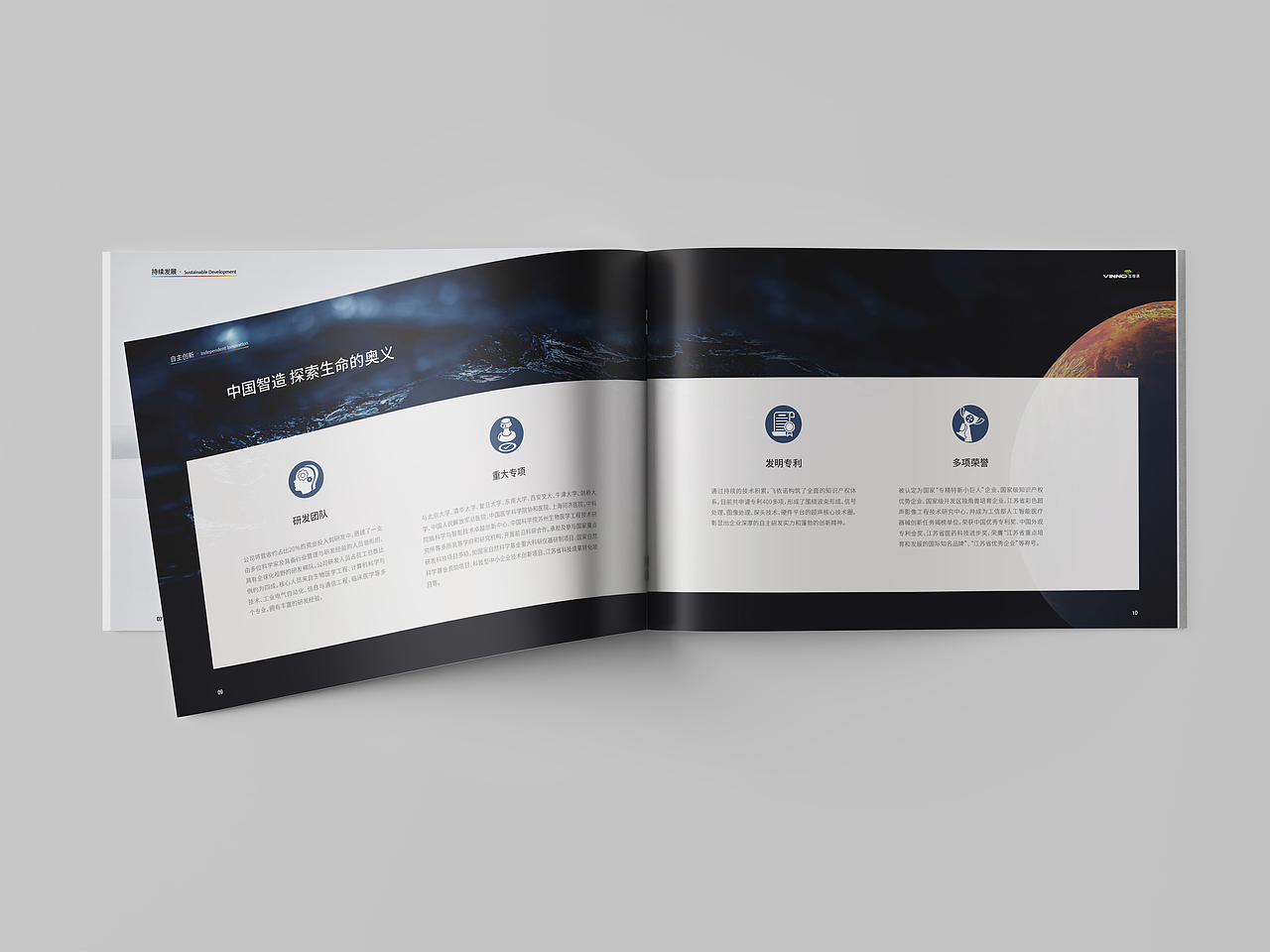 企业宣传画册设计（图ZMzk0MzI4NDA0） - 书籍/画册 - 站酷设计师ev红袖en_533原创素材 - 站酷ZCOOL