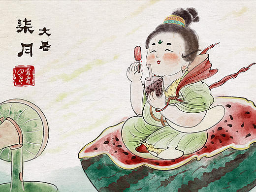 唐美人