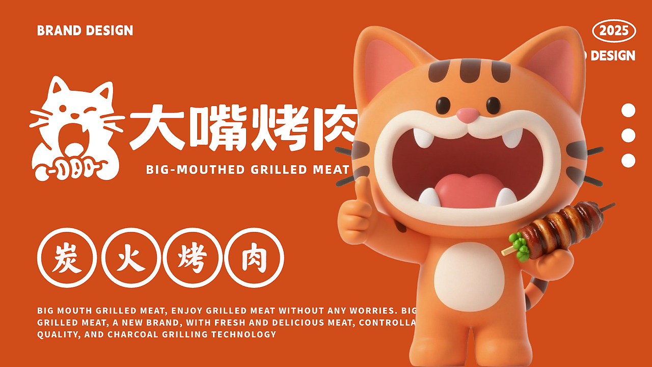 学员IP作品合集，（图ZMzk0MzMyOTgw） - 其他UI - 站酷设计师小胡桃设计原创素材 - 站酷ZCOOL