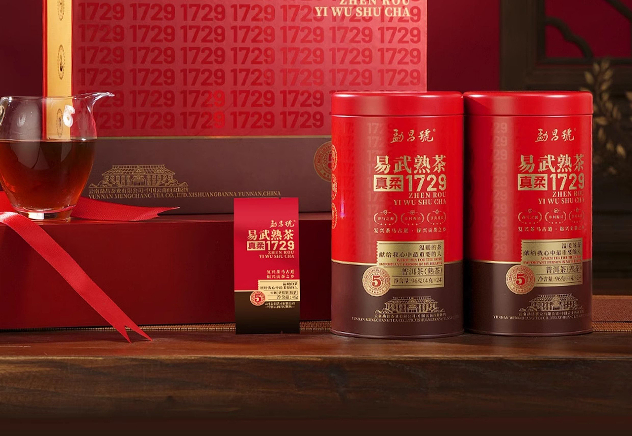 易武真柔普洱茶包装设计