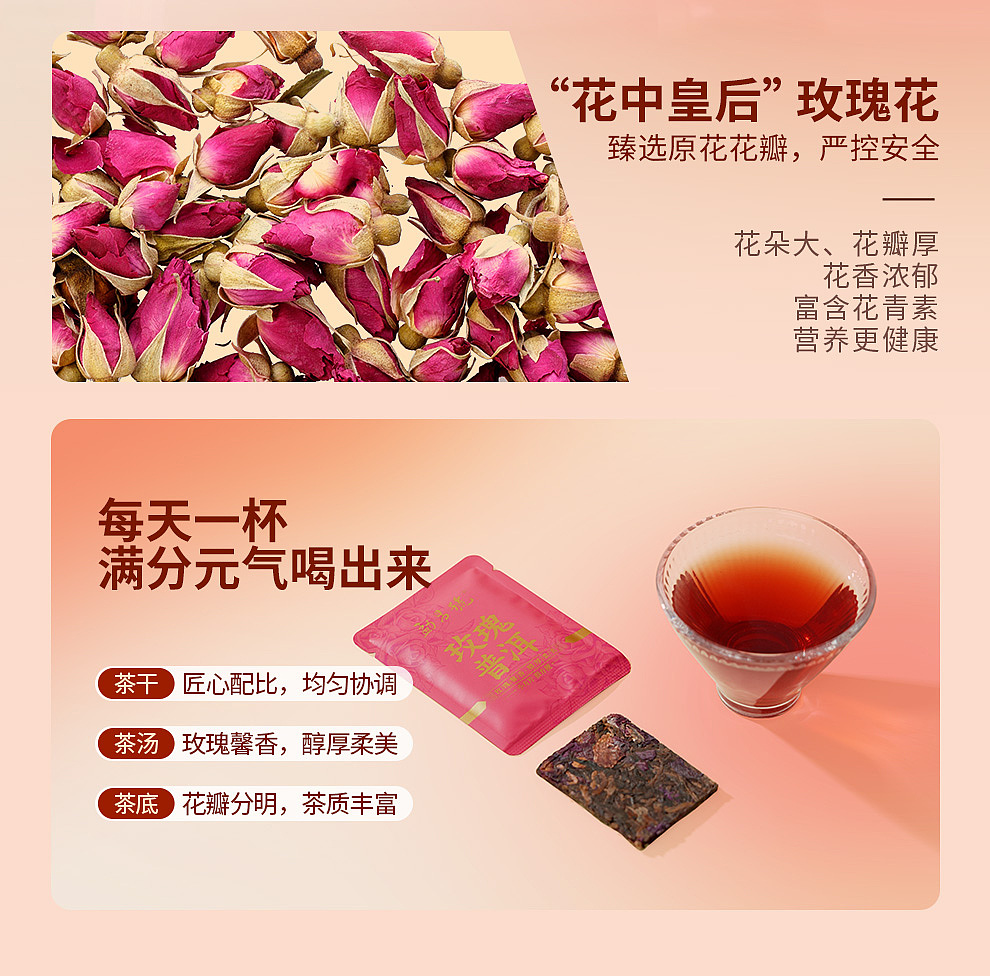 方片茶组合装包装设计