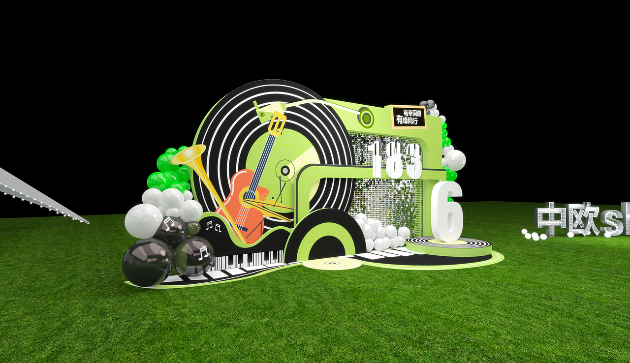 舞美陈展美陈打卡方案汇总 | 2024年方案汇总