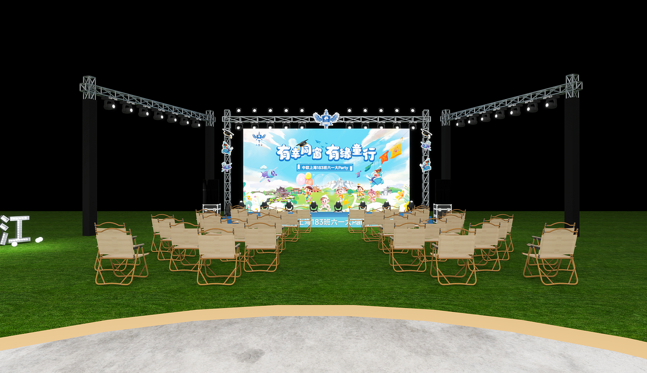 舞美陈展美陈打卡方案汇总 | 2024年方案汇总