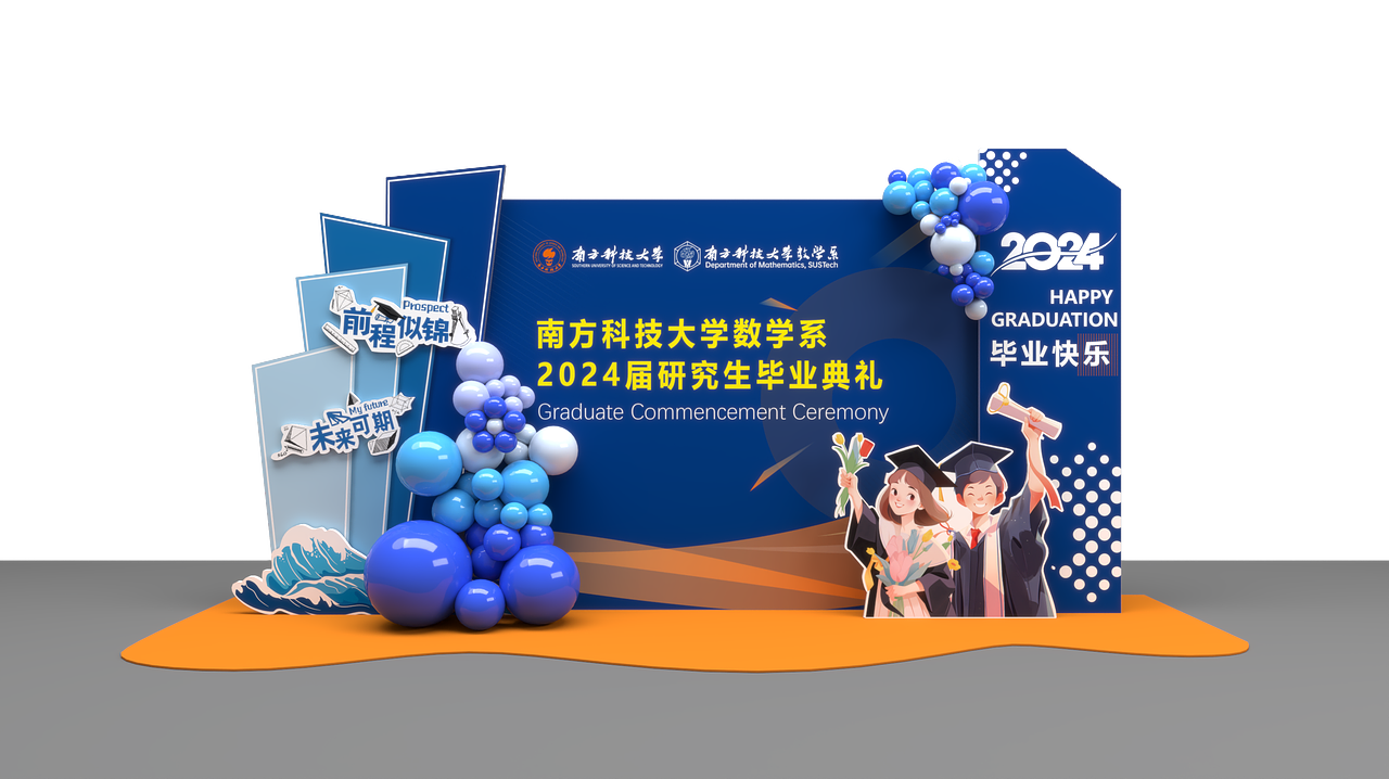 舞美陈展美陈打卡方案汇总 | 2024年方案汇总