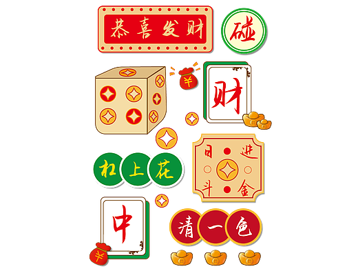创意国潮风 麻将素材 发财png免扣素材