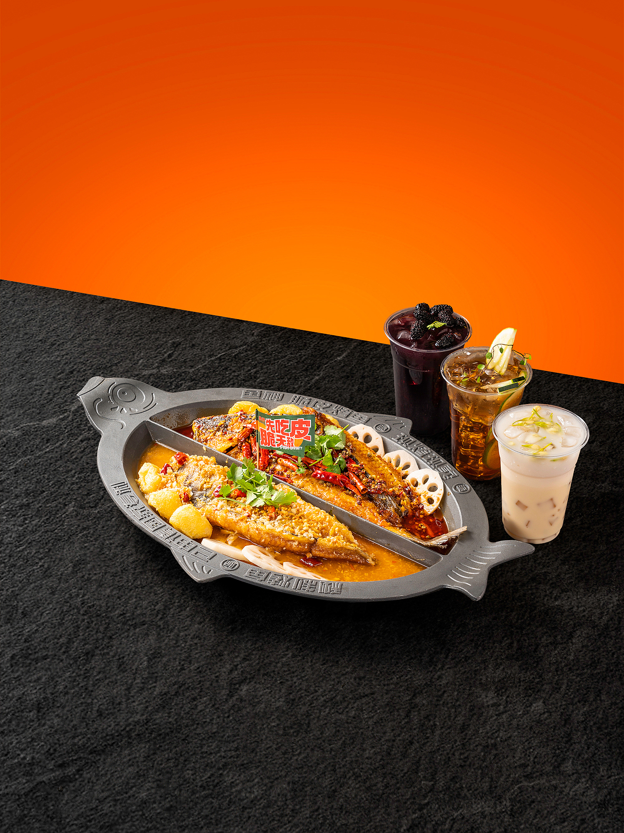 烤鱼菜品图拍摄『鱼神-脆皮烤鱼』