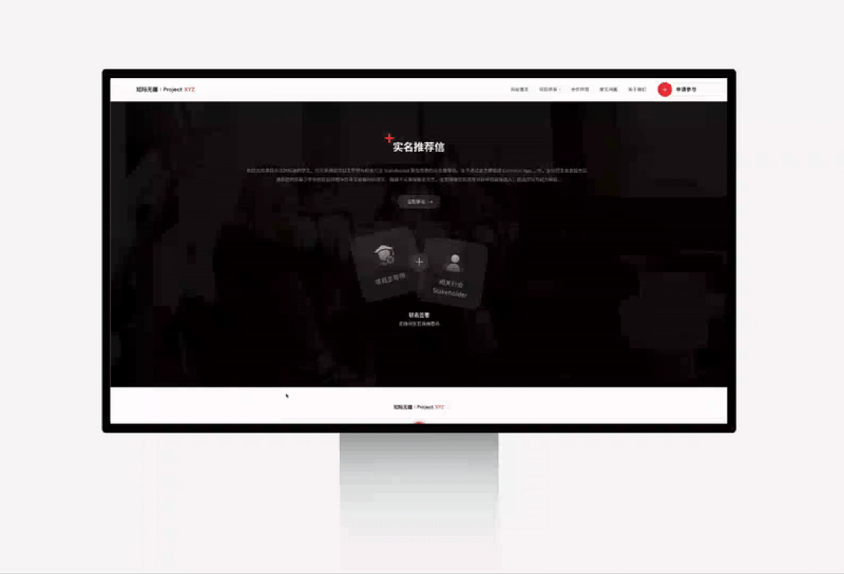Project XYZ | 定制化网页 Nexaform® Studio（图ZMzk0MzM2MDIw） - 企业官网 - 站酷设计师林一咚咚原创素材 - 站酷ZCOOL