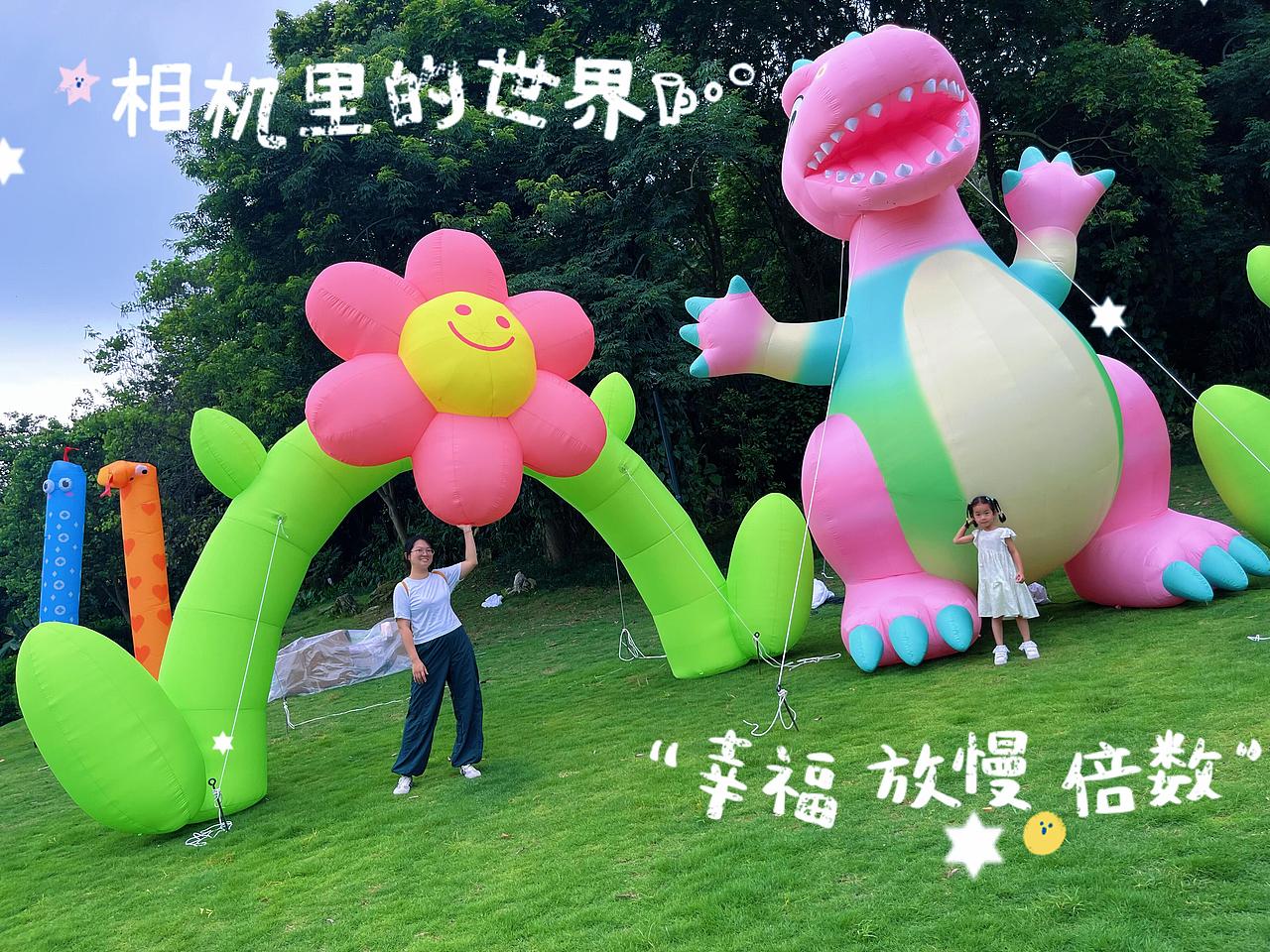 大明气模——南宁青秀山气模（图ZMzk0MzM3MTY4） - 文案/策划 - 站酷设计师大明气模luan原创素材 - 站酷ZCOOL