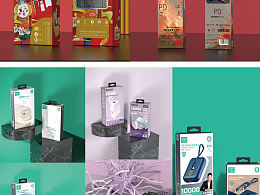 產(chǎn)品包裝設(shè)計