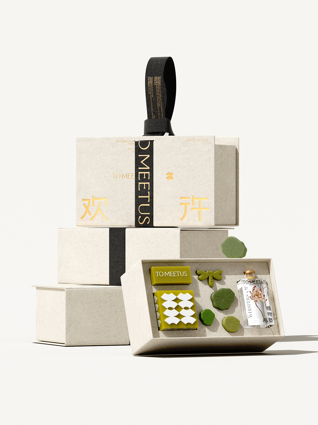 生活美学《欢许》品牌及产品包装设计