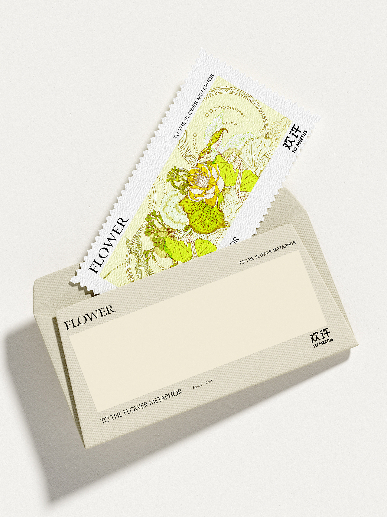 生活美学《欢许》品牌及产品包装设计