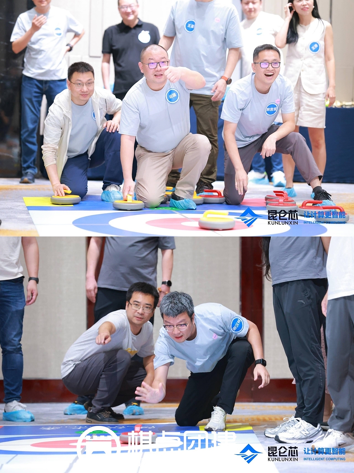 棋点出品|团队协作,默契配合🥌