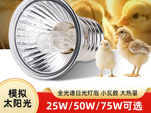 养殖用品主图合集-1